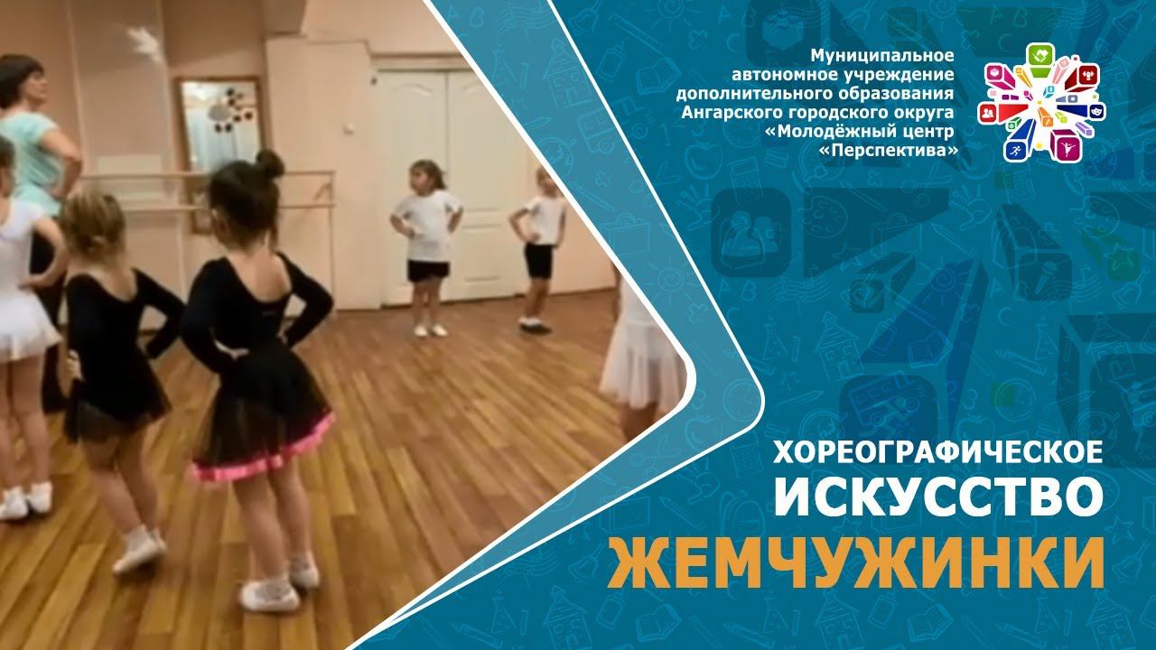 Жемчужинки. Кудреваты Л.А.