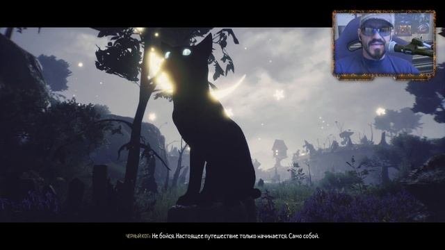 ? Финальная битва и хорошая концовка игры про ведьму Blacktail