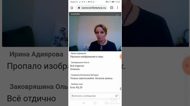 Уход за волосами без химии (натуральные твёрдые шампуни).