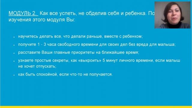 5 шагов успевающей мамы (запись от 20.01)