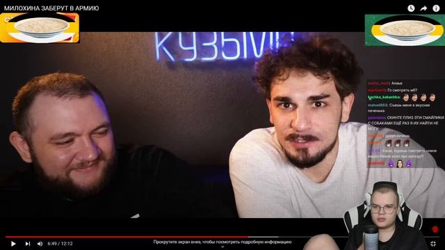 КАША СМОТРИТ МАРАЗМА И 1 СЕНТЯБРЯ (РЕАКЦИЯ НА MARAZM) +ЧАТ #kussia #каша