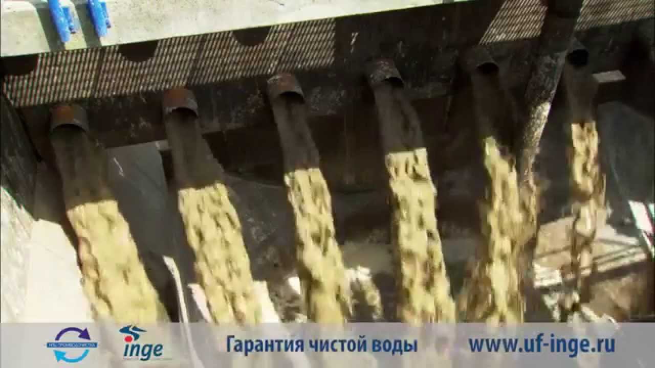 Партнерство НПЦ ПромВодОчистка и Inge