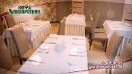 Kafe Paporotnik Wide 160217