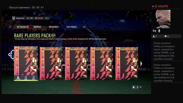 Fifa 22 PS4 Open packs 2022