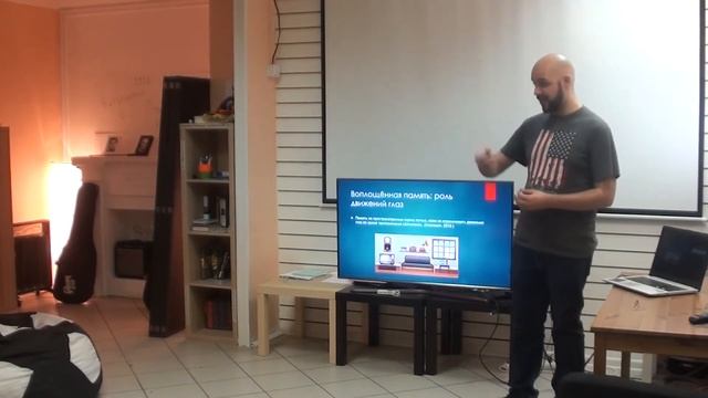 Логинов Никита: Воплощённое познание: как наше тело влияет на то, как мы познаём мир?