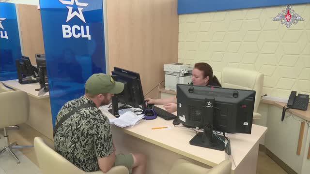 первый Военно-социальный центр Минобороны России начал работу в Москве