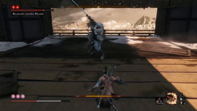 Sekiro: Shadow Die Twice - Возвращение Дракона #3
