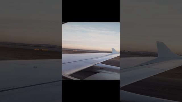Шереметьево в Казани ?
