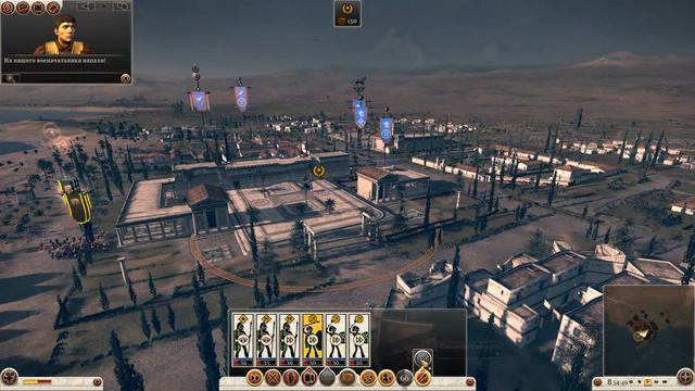 Total War Rome II кампания за Арвернов часть # 68: Штурм Антиохи