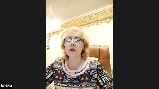 06022023г. Обучение способам менять оценку ситуации.