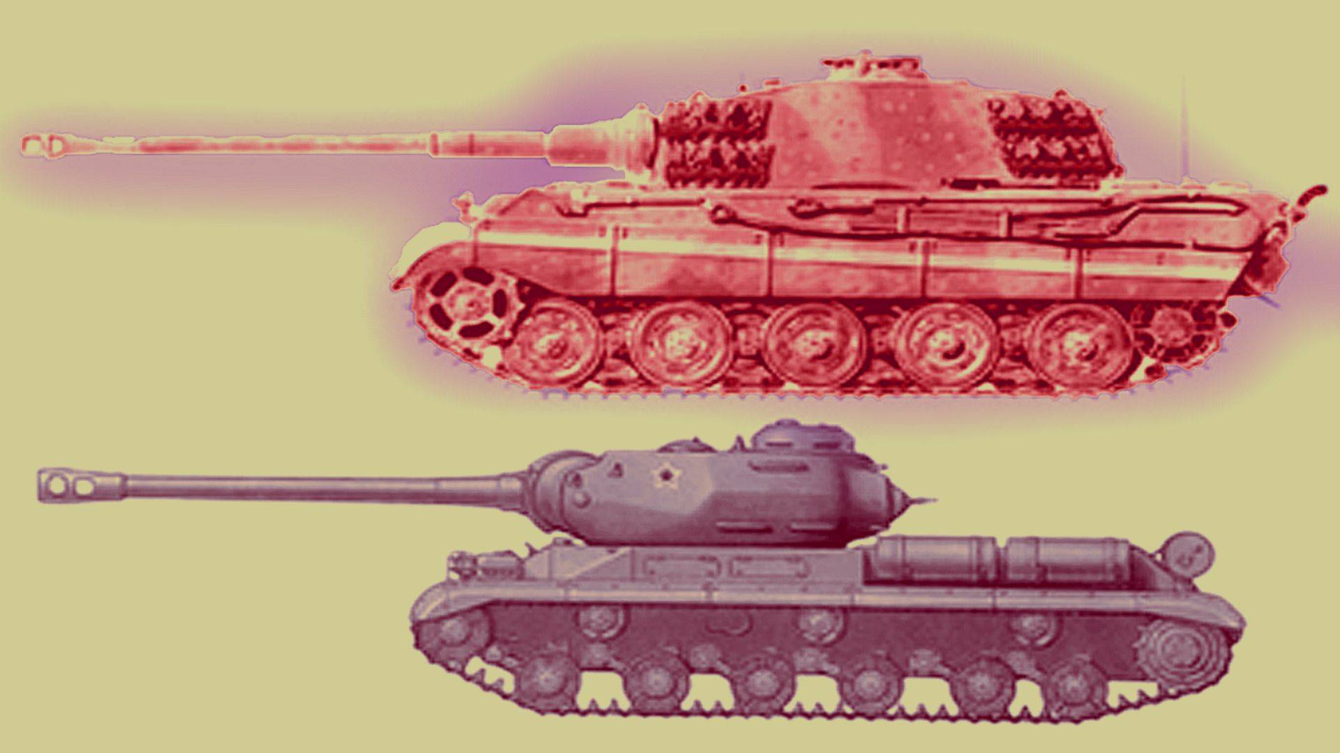 Советский ИС-2 против немецкого «Королевского тигра»- сравниваем самые мощные танки СССР и Третьего