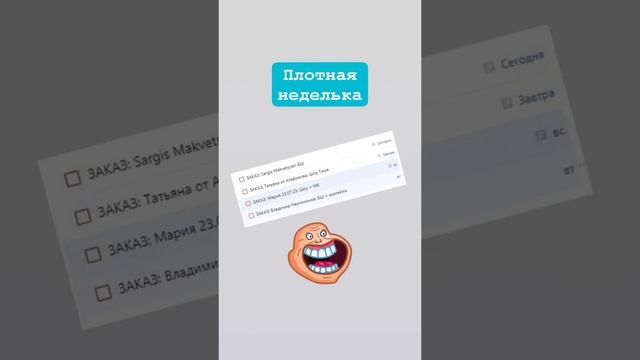 Доволен этим летом?