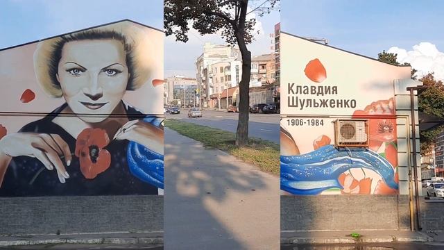 Достопримечательности ХарьковаМуралы ХарьковаMurals of KharkovСТИХиЯ