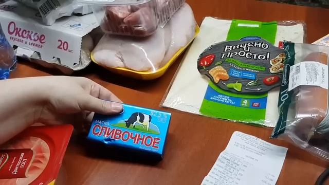 АШАН НОЯБРЬ !!! МНОГО ПОКУПОК СКИДКИ И АКЦИИ ЗАКУПИЛИСЬ ПО КРУПНОМУ