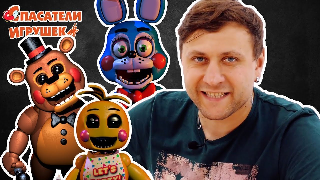 Ник Спасатель и АНИМАТРОНИКИ FNAF в штабе спасателей!