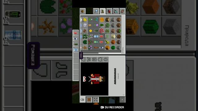 Текстур пак для выживания бомжа в Minecraft 1.7.0