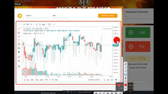 ФОРЕКС VS БИНАРНЫЕ ОПЦИОНЫ