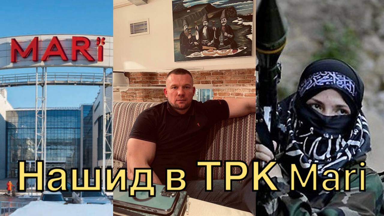 «Я Тебя Заведу к Маге в Зал Бокса». Нашид с Призывом к Джихаду в ТРК Mari. Угрозы От ПредставителяG