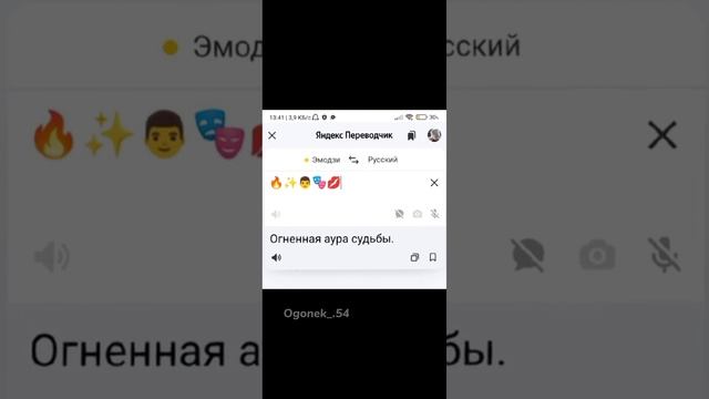 Огненная аура судьбы?✨?? #Сказочныйпатруль #сп #морленка #владлёнка #Алёнка #Влад #огонёк #хч