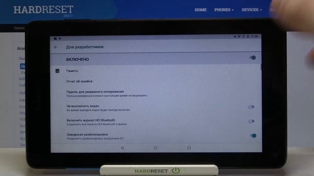 Как войти в режим разработчика на Lenovo Tab E7  / Секретные настройки