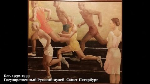 Образ советской женщины 20-50-х годов на картинах А. Дейнеки. Песня в исполнении ансамбля "Непоседы"