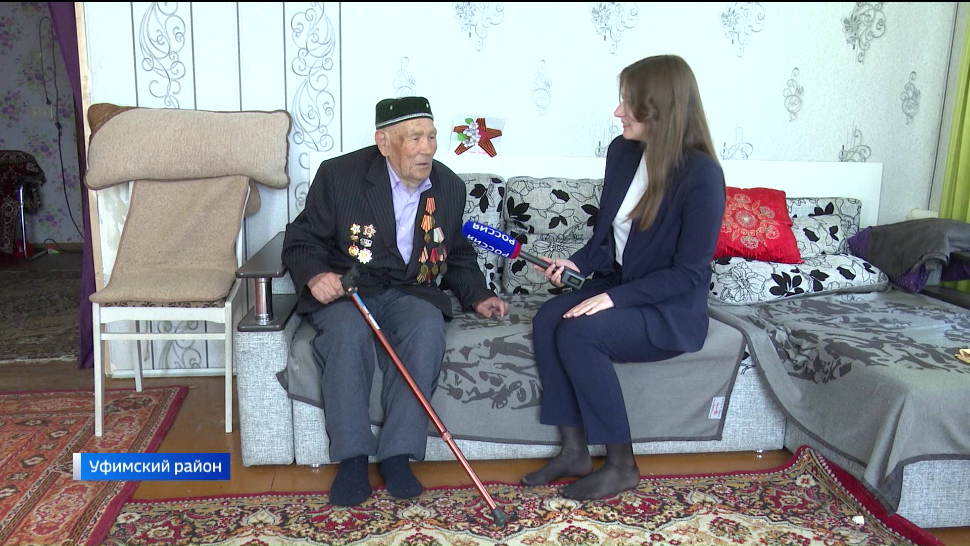 "Вести" побывали в гостях у 97-летнего ветерана ВОВ Гаяна Салихова из Уфы