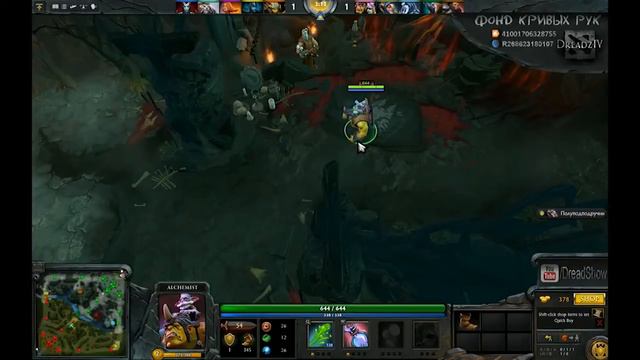 Dota 2 by Dread. Эпичный отвод от мастера.