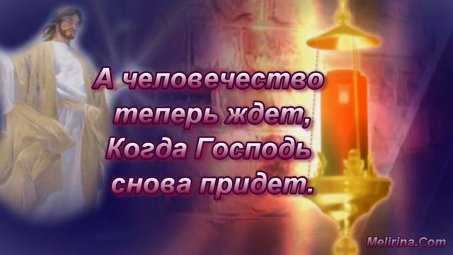 Иеродиакон Герман (Рябцев) - Вознесение Господне - 11 - Тропарь, гл 4 (