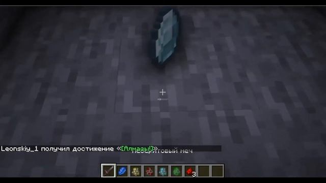 ОБЗОР МОДА GEODE MOD  КЛАССНЫЙ МОД НА НОВЫХ МОБОВ