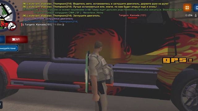 фрапс