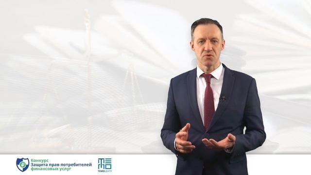 Финансовое мошенничество