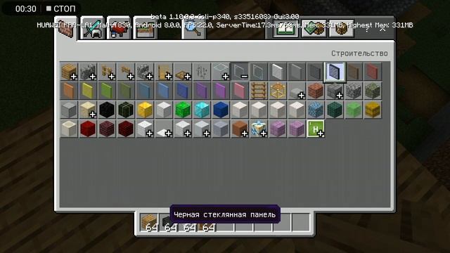 Как сделать камеру видео наблюдения в майне без модов