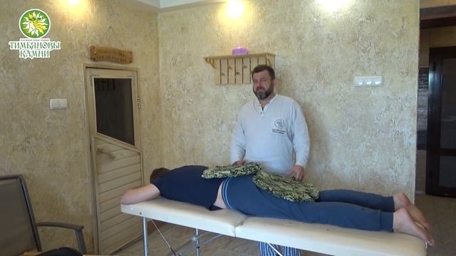 Хват банных веников.