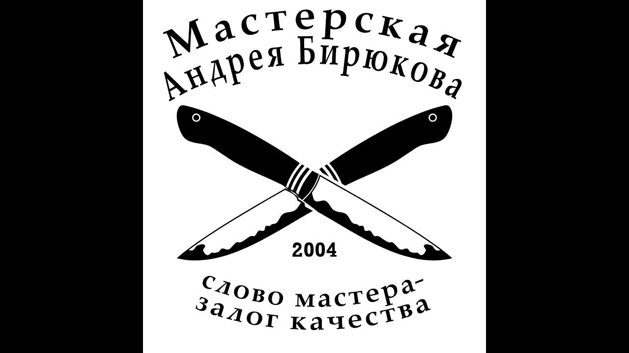Итоги рождественского розыгрыша охотничьего ножа из стали PMD60