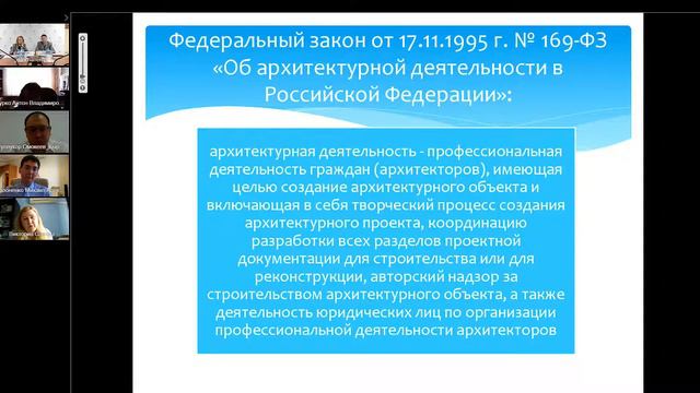 Conflict-of-laws Issues of Different Intellectual Property Objects Protection