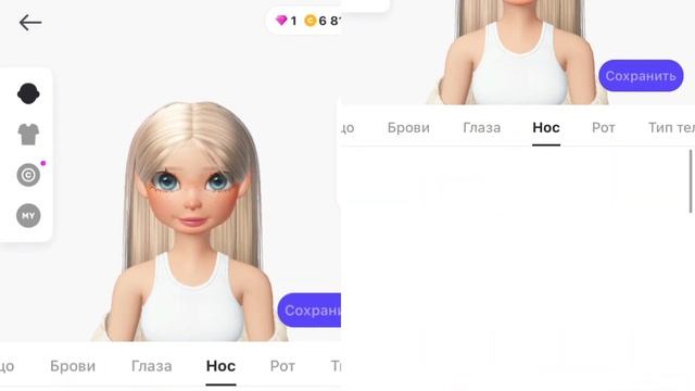 Туториал на мое лицо в zepeto!