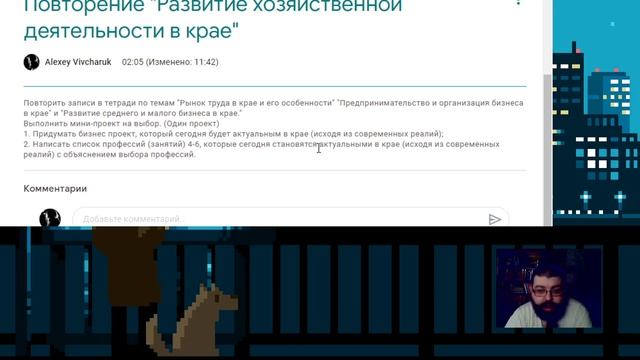 Трансляция для 11 кл.  по ОРР