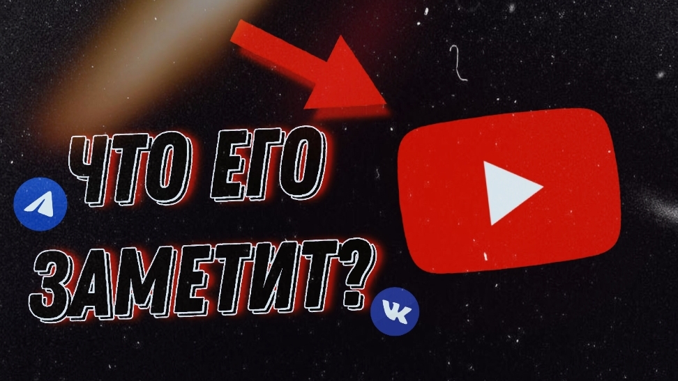 YouTube ЗАБЛОКИРУЮТ? | ЗАМЕНЫ ЮТУБА