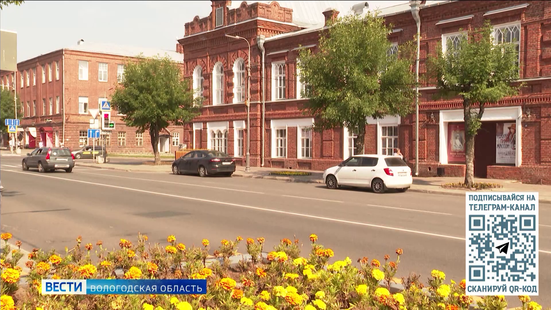 Правительство усилит взаимодействие с малым и средним бизнесом Вологодской области
