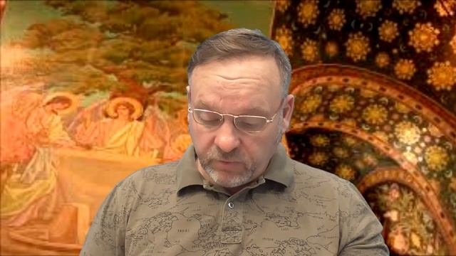 Изучаем Библию ,второй смысловой ряд.