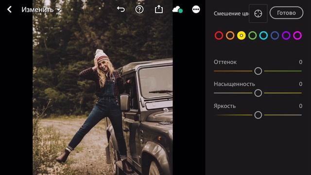 Обработка фото в Lightroom | Пресеты для Lightroom на Телефон
