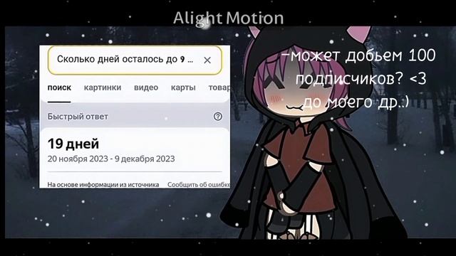 –добрый вечер мои хорошие. Я очень долго не выкладывала видео, так по вам скучала!! надеюсь сможем)