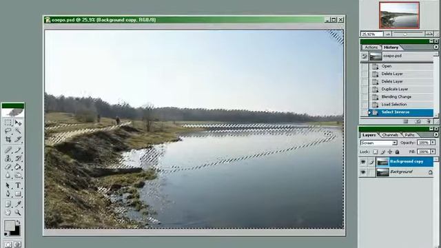 "Простейший приём осветления"