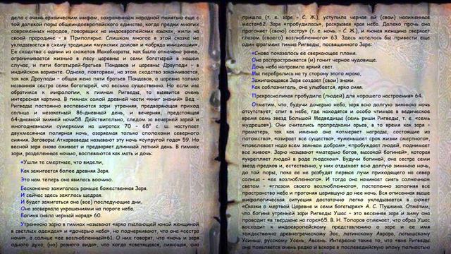 Светлана Жарникова. Фрагмент книги _Золотая Нить_. Глава 2 Путеводная нить_ сказки, былины, заговоры