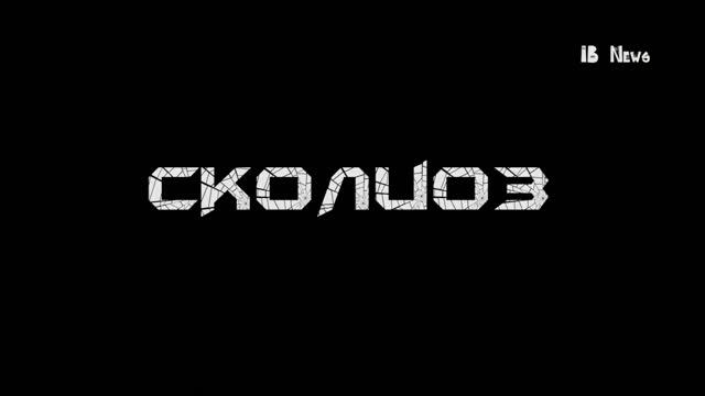 NISA PRESS _НИШ г.Нур-Султан (отзывы учеников о сколиозе)