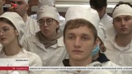 Ветеран ВОВ Александр Пагаев встретился со студентами СОГМА
