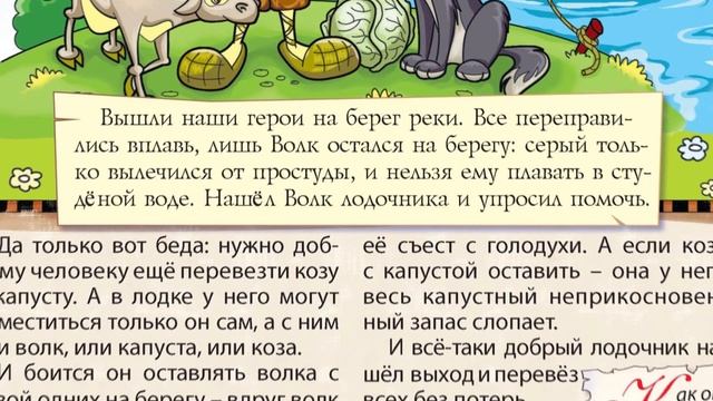 Детский журнал "Тридевятое царство"