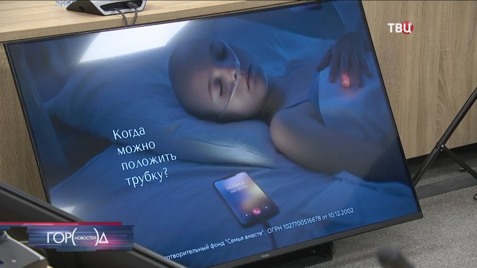 В Москве на территории детской больницы появится Семейный дом / Город новостей на ТВЦ