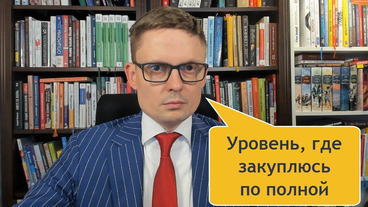 📉Статистика: обвал на рынке может продолжиться - на каком уровне я закуплюсь по полной?