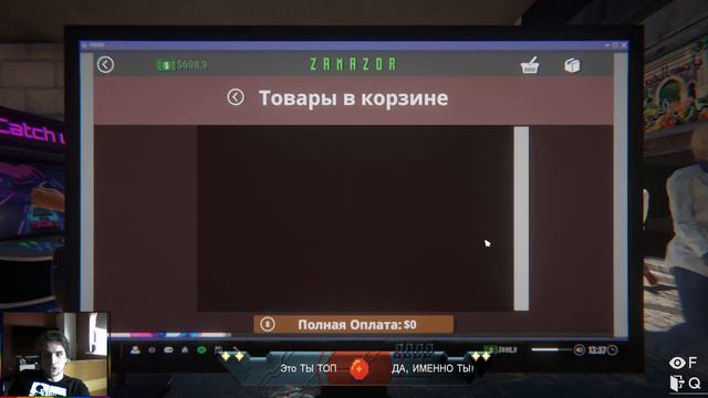 16 + | Интеренет кафе симулятор вторая часть прохождения и последняя)) Прошел до конца за 4 часа?